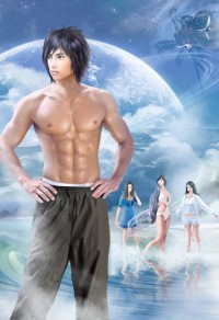 幻海尋夢