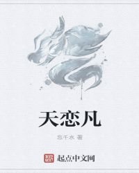 修羅誅道